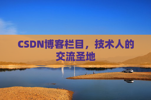 CSDN博客中的数学公式应用与解析